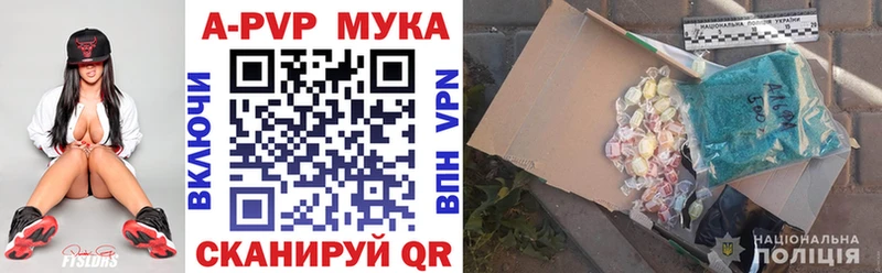 Купить Красный Холм Альфа ПВП СК КРИС