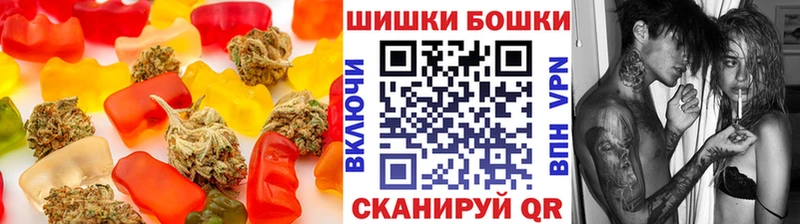 Печенье с ТГК марихуана Купить закладки Красный Холм