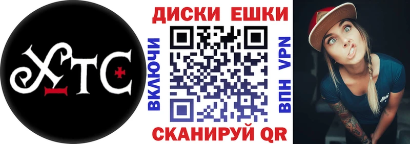 Купить закладки Красный Холм ЭКСТАЗИ mix