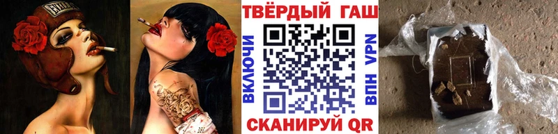 Купить закладки  Красный Холм  ГАШ 40% ТГК 