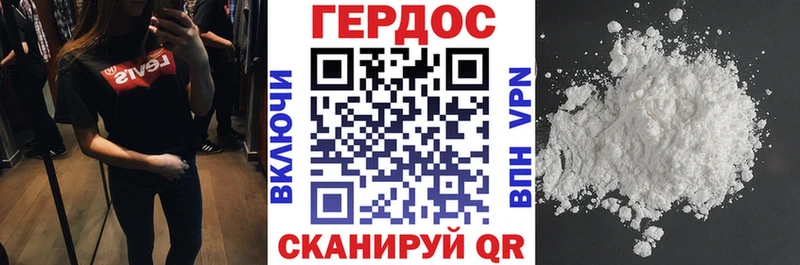 Купить закладки  Красный Холм  ГЕРОИН герыч 