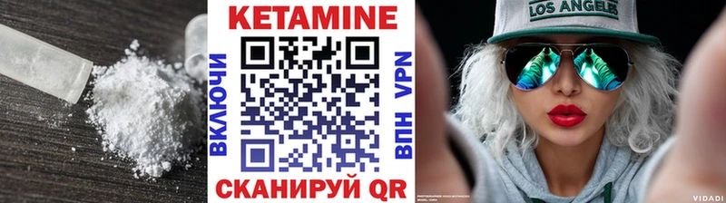 Кетамин ketamine  Купить  Красный Холм 