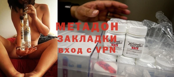 альфа пвп VHQ Богородицк