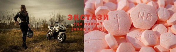 альфа пвп VHQ Богородицк