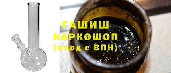соль ск Богородск