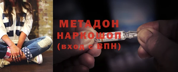 альфа пвп VHQ Богородицк