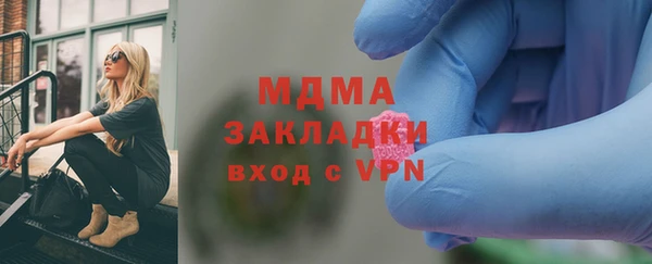 соль ск Богородск