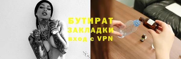 альфа пвп VHQ Богородицк