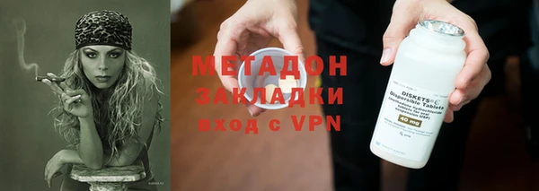 альфа пвп VHQ Богородицк