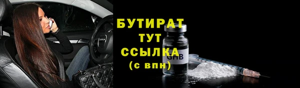 соль ск Богородск