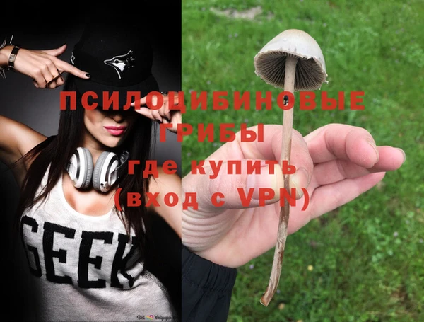 альфа пвп VHQ Богородицк