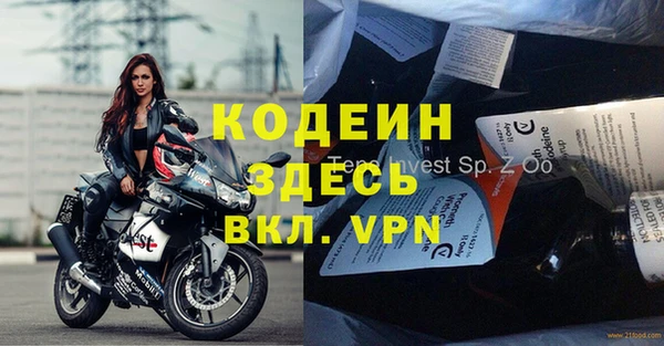 альфа пвп VHQ Богородицк