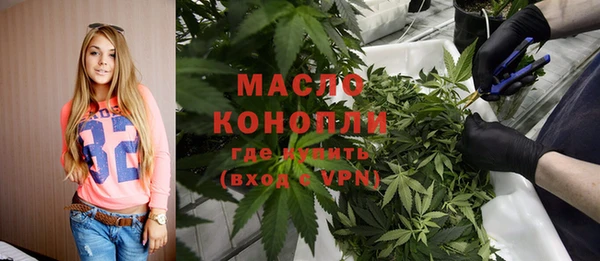 альфа пвп VHQ Богородицк