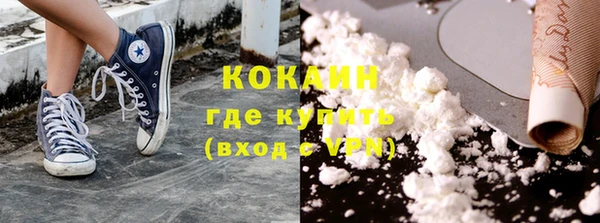 альфа пвп VHQ Богородицк