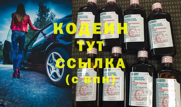 соль ск Богородск
