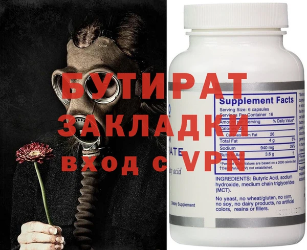 альфа пвп VHQ Богородицк