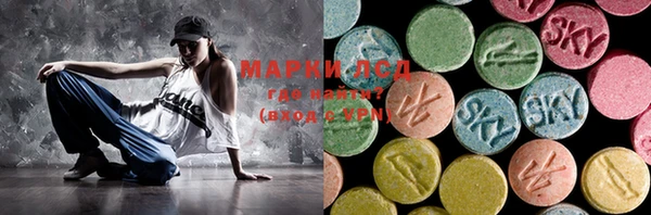 альфа пвп VHQ Богородицк