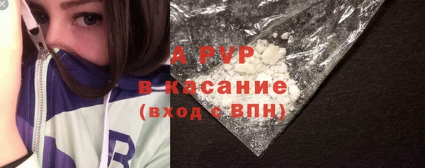 альфа пвп VHQ Богородицк