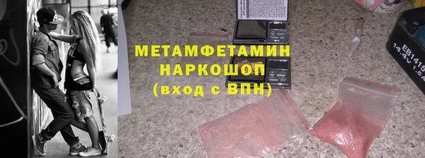 альфа пвп VHQ Богородицк