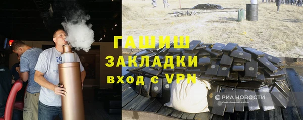 альфа пвп VHQ Богородицк
