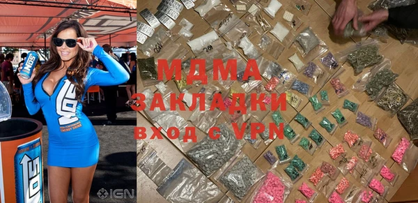 альфа пвп VHQ Богородицк