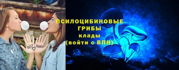 альфа пвп VHQ Богородицк