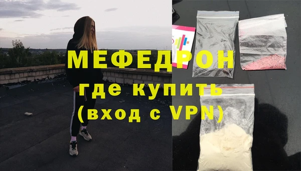 альфа пвп VHQ Богородицк