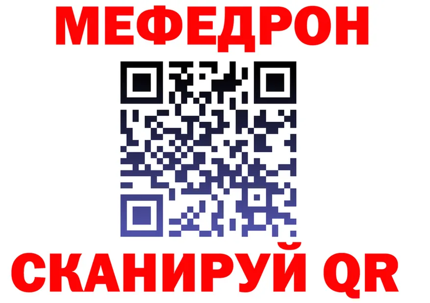 А ПВП СК КРИС как зайти это мега Красный Холм