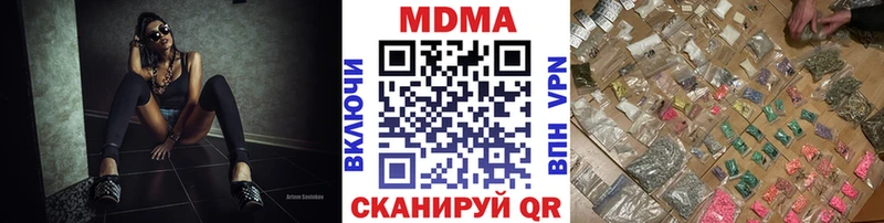 MDMA VHQ Красный Холм