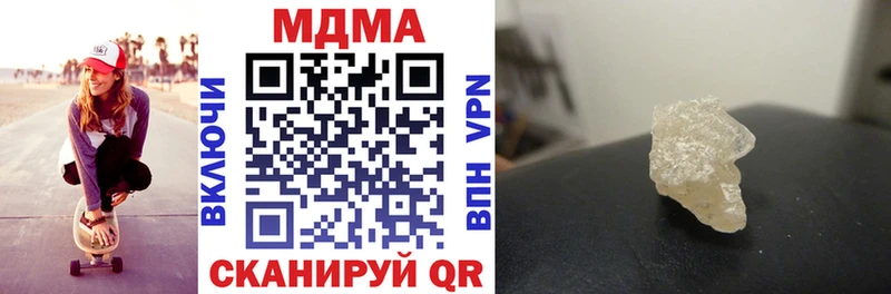 Купить закладки  Красный Холм  МДМА кристаллы 