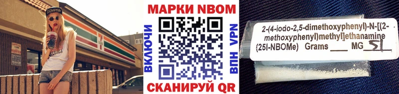 Купить  Красный Холм  Марки NBOMe 1500мкг 