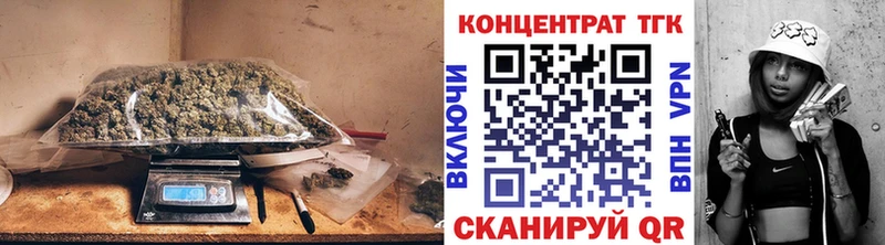 Купить  Красный Холм  ТГК THC oil 
