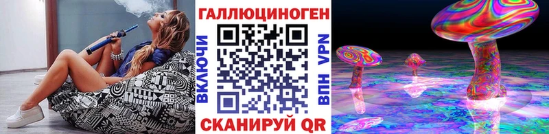 Купить где  Красный Холм  Галлюциногенные грибы ЛСД 
